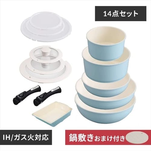 IH対応】KITCHEN CHEF セラミックカラーパン 14点セット CC-SE14NP ベージュ H572915 │アイリスプラザ│アイリスオーヤマ 公式通販サイト