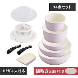 yIHΉzKITCHEN CHEF Z~bNJ[p 14_Zbg CC-SE14NP sN