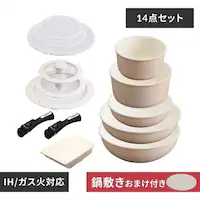 yIHΉzKITCHEN CHEF Z~bNJ[p 14_Zbg CC-SE14NP x[W 