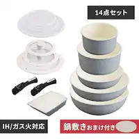 �yIH�Ή��zKITCHEN CHEF �Z���~�b�N�J���[�p�� 14�_�Z�b�g CC-SE14NP �O���[