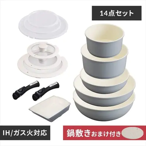 【IH対応】KITCHEN CHEF セラミックカラーパン 14点セット CC-SE14NP グレー_0