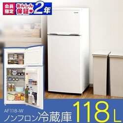 y󂠂z① 118L 2hA AF118-W
