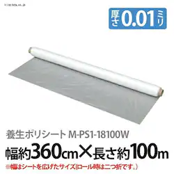 {|V[g M-PS1-18100W NA
