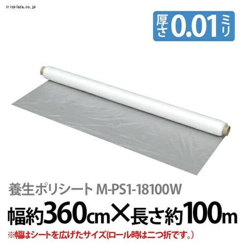 {|V[g M-PS1-18100W NA_0