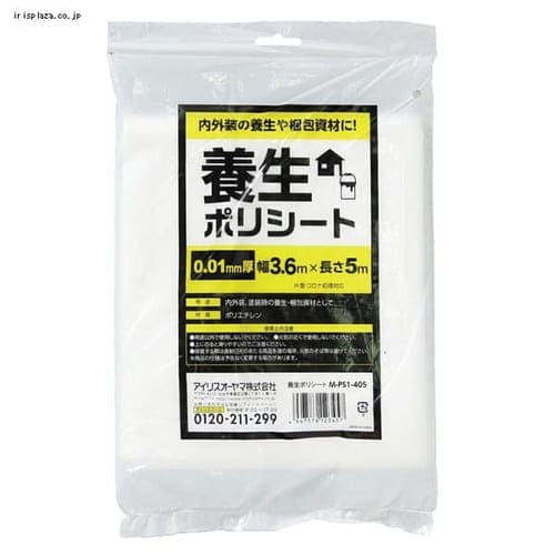 {|V[g 0.01mm~3.6M~5M M-PS1-405