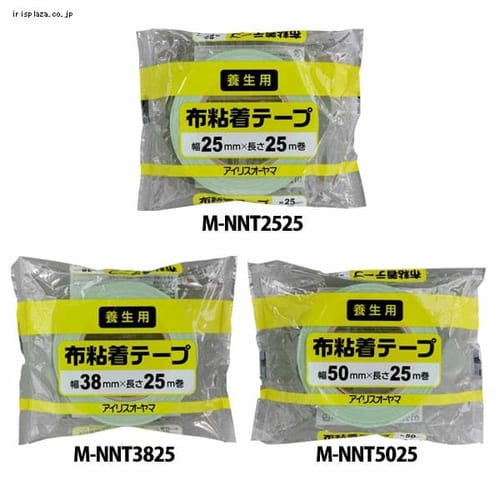 布テープマスカー 12.5M 幅55cm M-NTM550S H573081 │アイリスプラザ│アイリスオーヤマ公式通販サイト