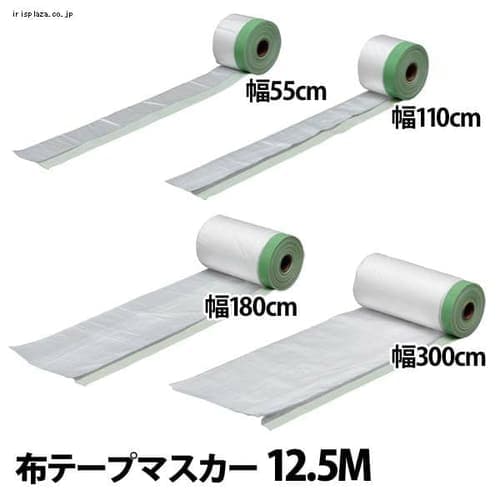 ze[v}XJ[ 12.5M 110cm M-NTM1100S@