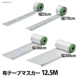 ze[v}XJ[ 12.5M 55cm M-NTM550S