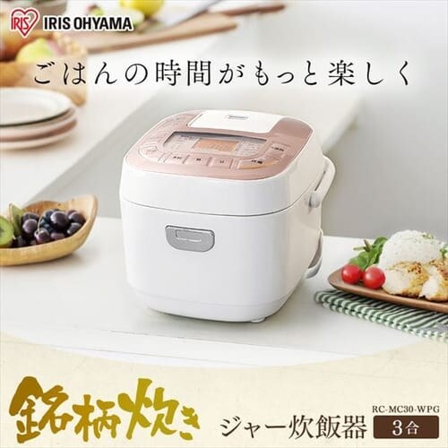 【訳あり】銘柄炊き ジャー炊飯器 3合 ホワイト RC-MC30-WPG_0