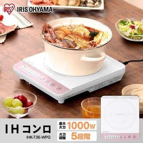 IHR 1000W sNS[h