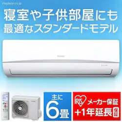 yݒû݁zGAR 6 2.2kW IRA-2203REIRA-2203RZ