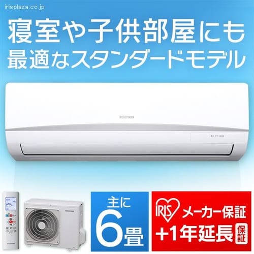  ルームエアコン2.2kW（スタンダードシリーズ） IRA-2203R ・ IRA-2203RZ