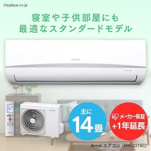 �y�󂠂�z�G�A�R�� 14�� �ȃG�l_0