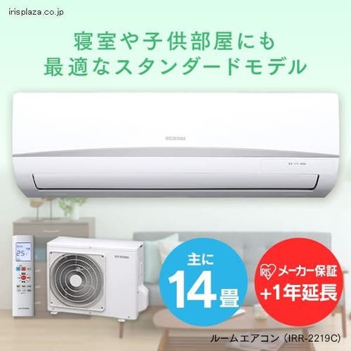  エアコン 14畳 省エネ IRR-4019C