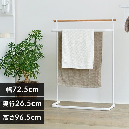 タオルハンガーの通販│室内物干し│物干し│日用品│アイリスプラザ│アイリスオーヤマ公式通販サイト