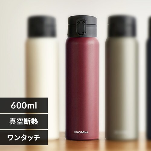 ステンレスケータイボトル ワンタッチ SB-O500 アッシュブルー H573426 │アイリスプラザ│アイリスオーヤマ公式通販サイト