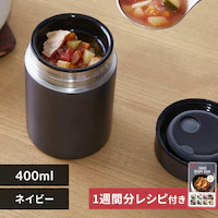 X[vW[ 400ml ` ۗ ۉ t[hW[ Food jar SFJ-400 lCr[yBz