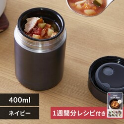 X[vW[ 400ml ` ۗ ۉ t[hW[ Food jar SFJ-400 lCr[