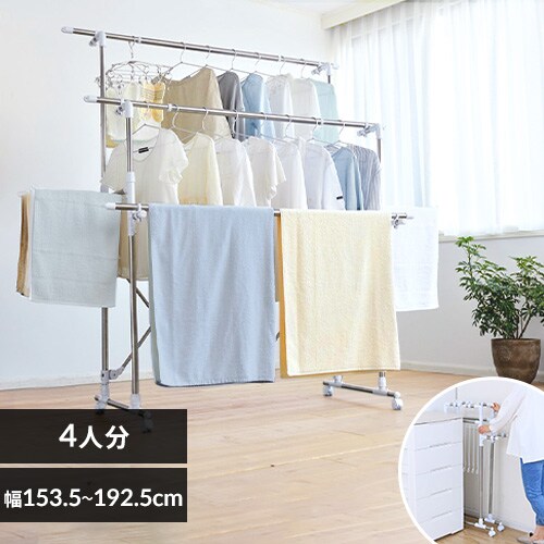 物干しの通販 洗濯用品 マスク 日用品 アイリスプラザ アイリスオーヤマ公式通販サイト
