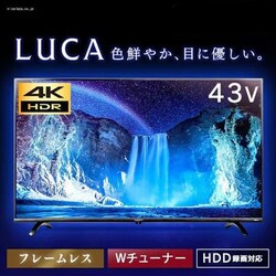 �y�q�Ɂz�y�󂠂�zLUCA 4K�Ή��t���e���r 43�C���` LT-43B620
