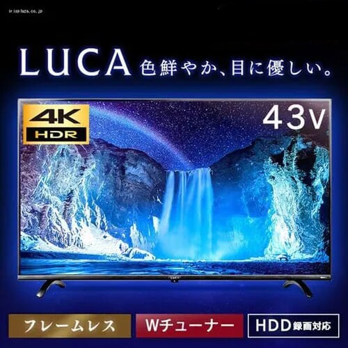 【訳あり】LUCA 4K対応液晶テレビ 43インチ LT-43B620_0