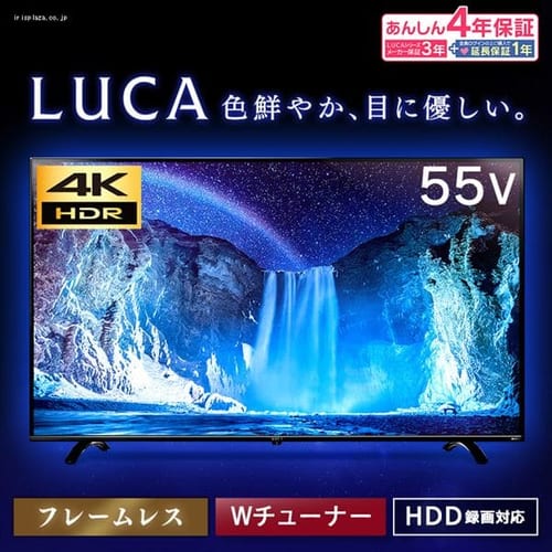 4k対応液晶テレビ 55インチ ブラック Lt 55b6 Hf アイリスプラザ アイリスオーヤマ公式通販サイト