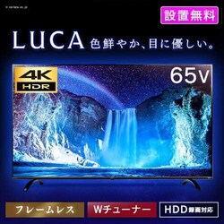 �y�󂠂�z4K�Ή��t���e���r 65�C���` �u���b�N LT-65B620