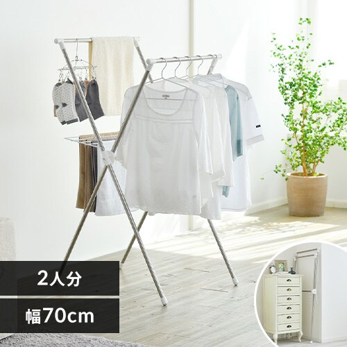 室内物干しの通販│物干し│洗濯・掃除用品│マスク・日用品・化粧品│アイリスプラザ│アイリスオーヤマ公式通販サイト