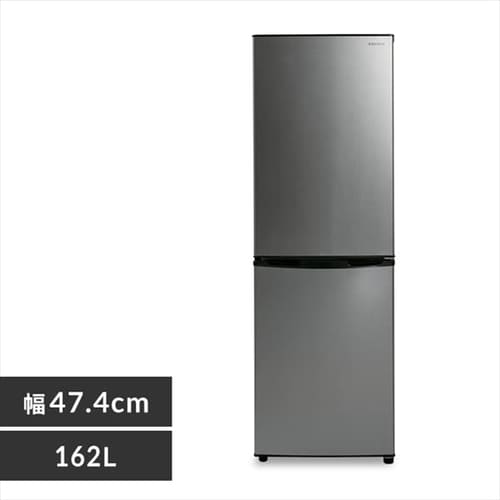  ノンフロン冷凍冷蔵庫 162L ブラックシルバー KRSE-16A-BS