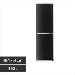 ① 162L l炵 ƒp 2hA 47.4cm IRSE-16A-B ubN