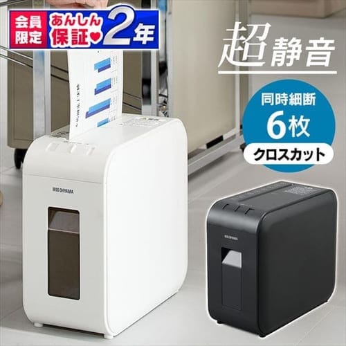 シュレッダーの通販 生活家電 家電 アイリスプラザ アイリスオーヤマ公式通販サイト