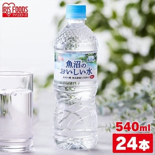 魚沼のおいしい水 540ml 24本 代引不可 プラザマーケット H アイリスプラザ アイリスオーヤマ公式通販サイト