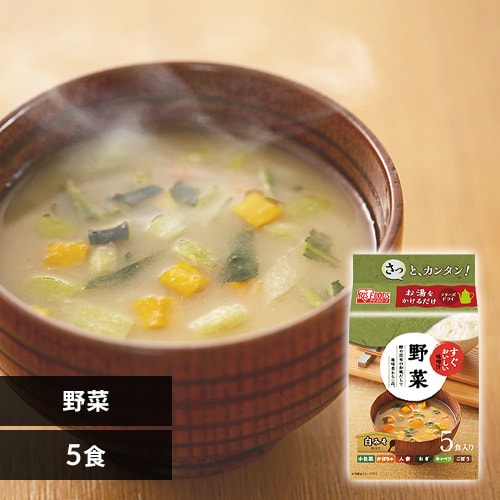 10食セット】すぐおいしい 味噌汁 とん汁 1905840 │アイリスオーヤマ