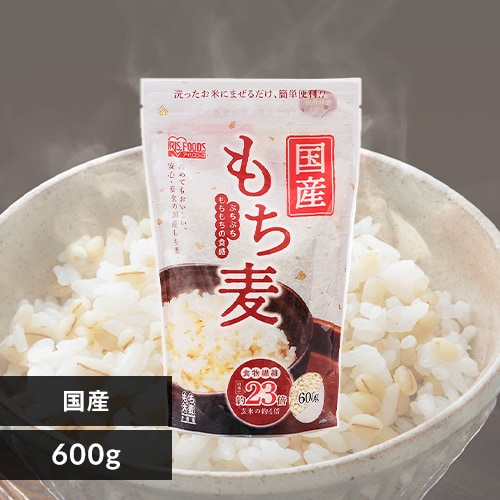 ＜アイリスプラザ＞ 国産もち麦 600ｇ【プラザマーケット】画像