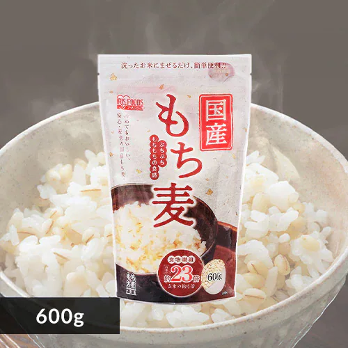 国産もち麦 600g【プラザマーケット】