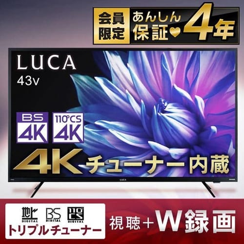 4Kチューナー内蔵液晶テレビ 43インチ ブラック 43XUB30 H573869F