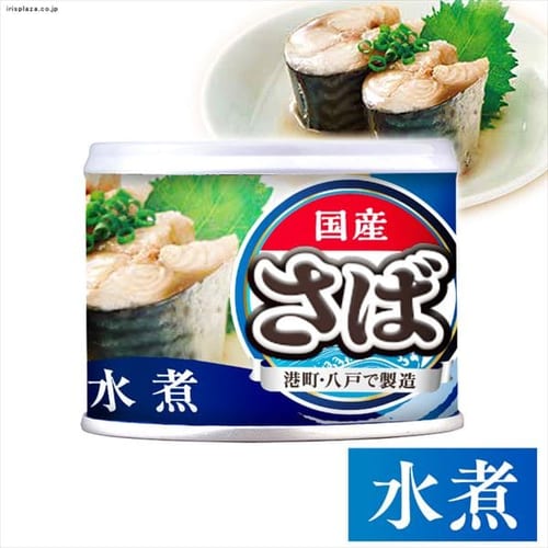 サバ缶　水煮 【単品・セット】【プラザマーケット】