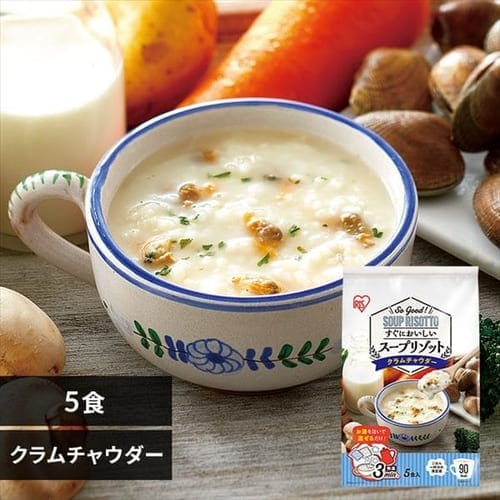 ＜アイリスプラザ＞ スープリゾット 5食パック 全3種類【プラザマーケット】画像