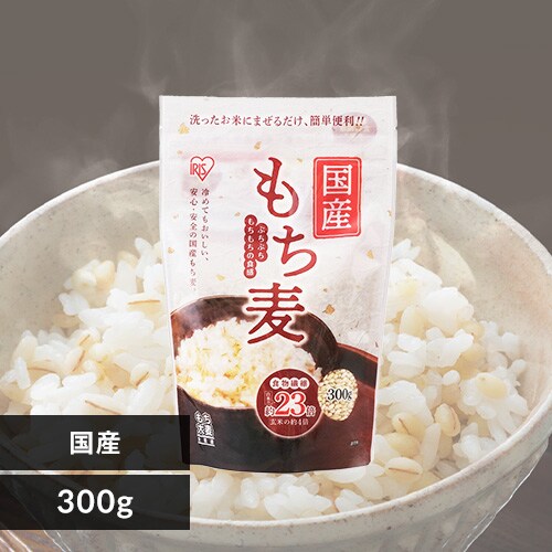 もち麦・雑穀の通販│米・雑穀・餅│食品│食品・飲料│アイリスプラザ│アイリスオーヤマ公式通販サイト