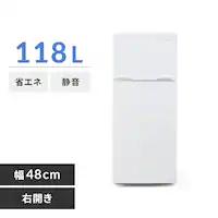冷蔵庫・冷凍庫の通販│アイリスオーヤマ公式通販サイトアイリスプラザ