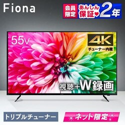 y󂠂z4j`[i[ter 55V Fiona ubN 55XUC30P