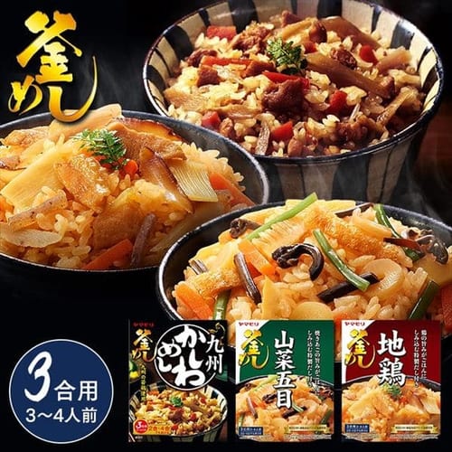 釜飯の素  全3種類