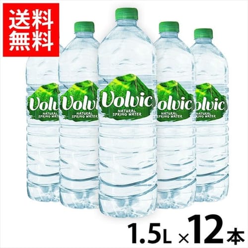 【12本セット】ボルビック1.5L【代引不可】