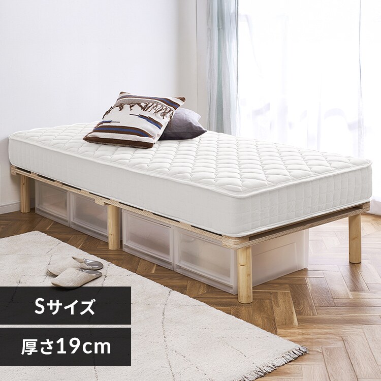 【完売品】脚付きコイルマットレス AMT-B95 ブラウン