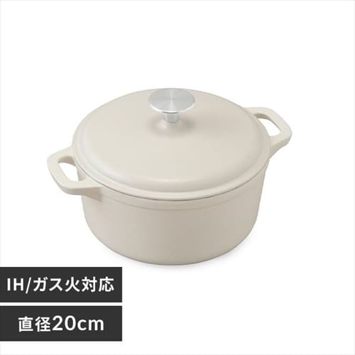  鋳鉄鍋 20cm CTP-20【全2色】