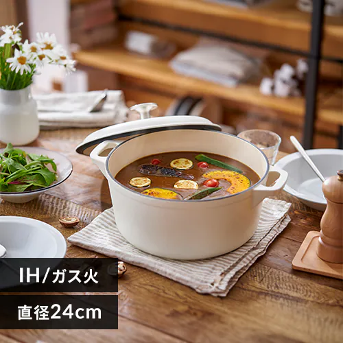 鋳鉄鍋 24cm CTP-24【全2色】 H574127F │アイリスオーヤマ公式通販 