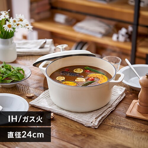両手鍋の通販│鍋│キッチン用品・調理器具│キッチン用品│アイリスプラザ│アイリスオーヤマ公式通販サイト