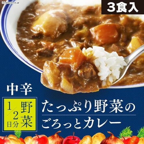 たっぷり野菜のごろっとカレー 野菜1/2日分 200g×3P【プラザマーケット】