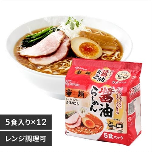 【60食】 豪麺 5食パック×12袋入り 全5種