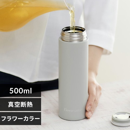 【完売品】ステンレスケータイボトル フラワーカラー SBF-S500 レースフラワー